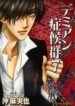 Cover 66658