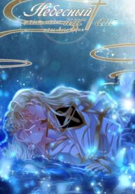 Cover 66660