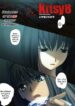 Cover 66666