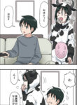 Cover 66681