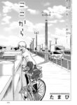 Cover 66692