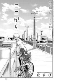 Cover 66692