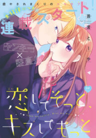Cover 66710
