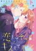 Cover 66710
