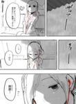 Cover 66722