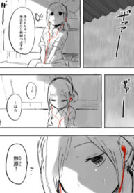 Cover 66722