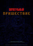 Cover 66726