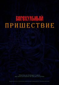 Cover 66726