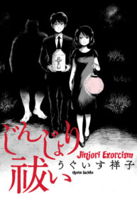 Cover 66736