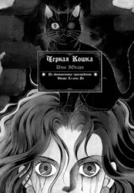 Cover 66744