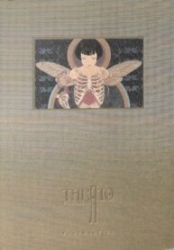 Cover 66748