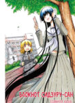 Cover 66750