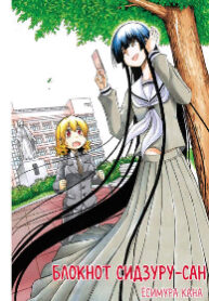 Cover 66750