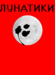 Cover 66756