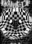 Cover 66760