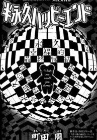 Cover 66760