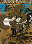 Cover 66762