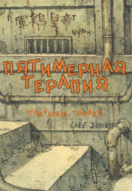 Cover 66764
