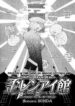 Cover 66766