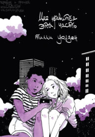 Cover 66774