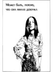Cover 66780