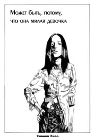 Cover 66780