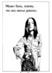 Cover 66780