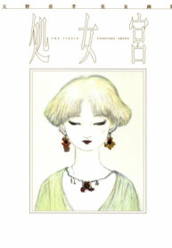 Cover 66782