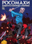 Cover 66786