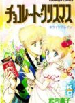 Cover 66796