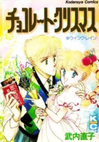 Cover 66796