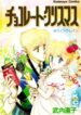 Cover 66796