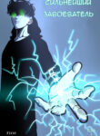Cover 66798