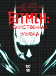 Cover 66820