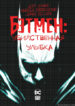 Cover 66820
