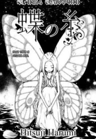 Cover 66832