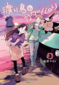 Cover 66846