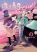 Cover 66846