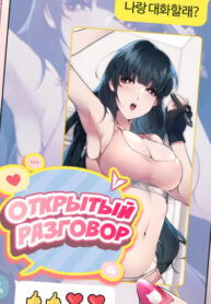 Cover 66853