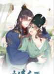 Cover 66859