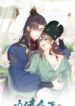 Cover 66859