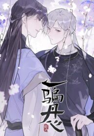 Cover 66861