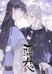 Cover 66861