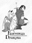 Cover 66863