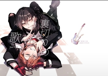 Cover 66867