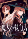 Cover 66869