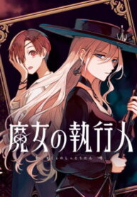 Cover 66869