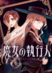 Cover 66869