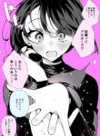 Cover 66871