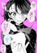 Cover 66871
